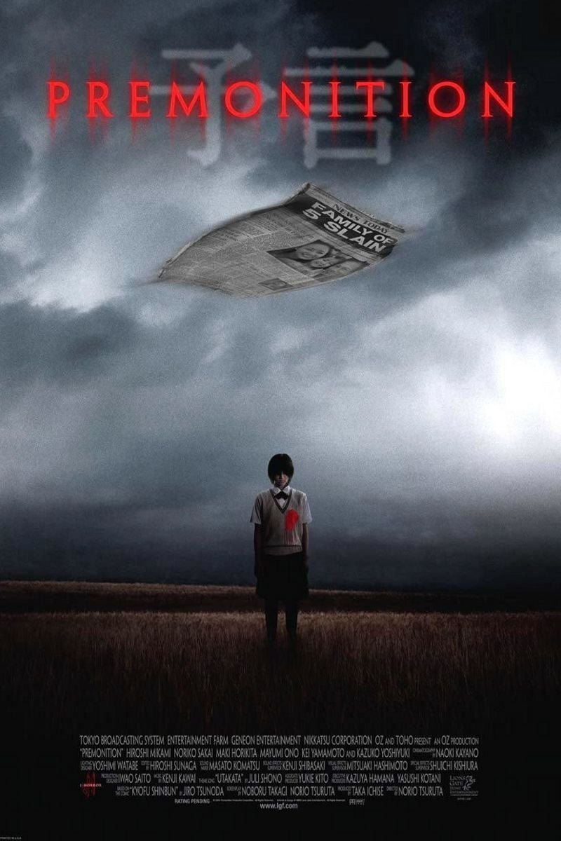 Premonition (2004) - poster 1