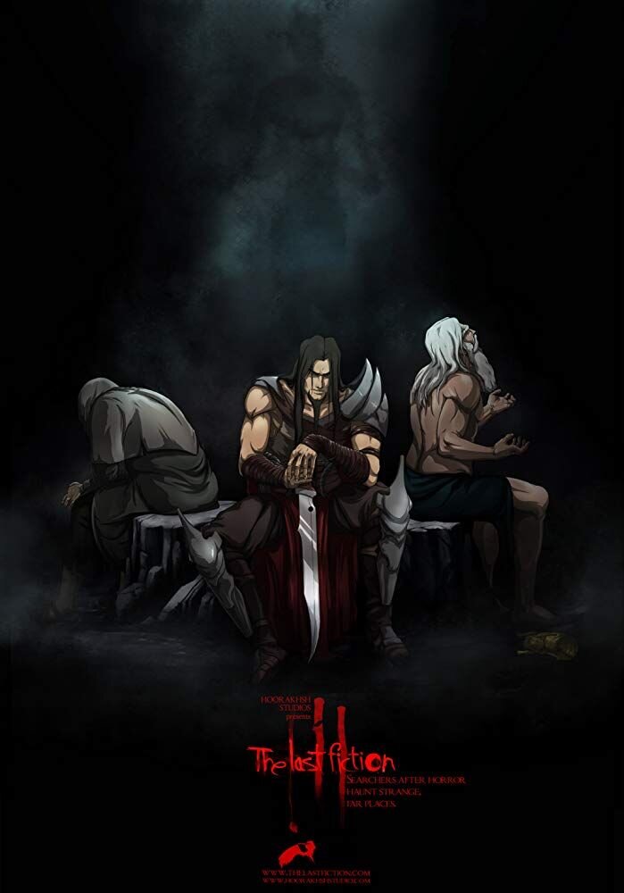 The Last Fiction (2018) - poster 3