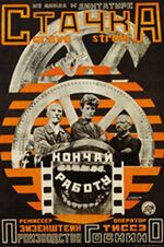 Strike (1924) - poster 2