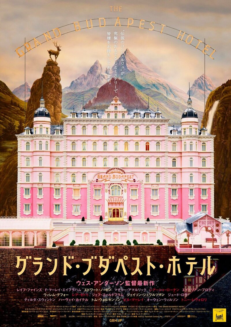 The Grand Budapest Hotel (2014) - poster 5