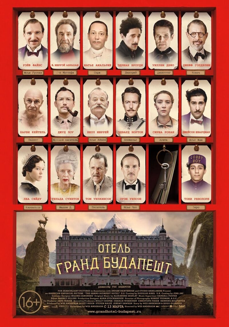 The Grand Budapest Hotel (2014) - poster 2