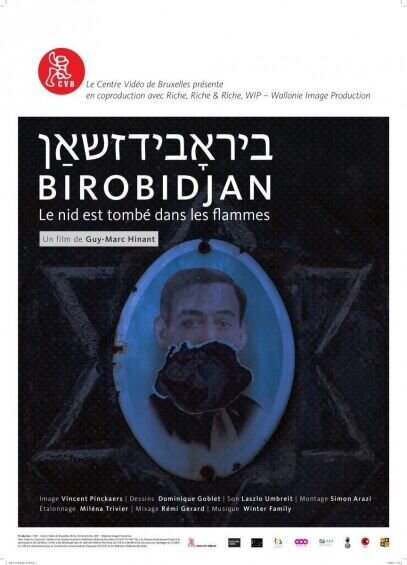 Birobidjan (2015) - poster 1