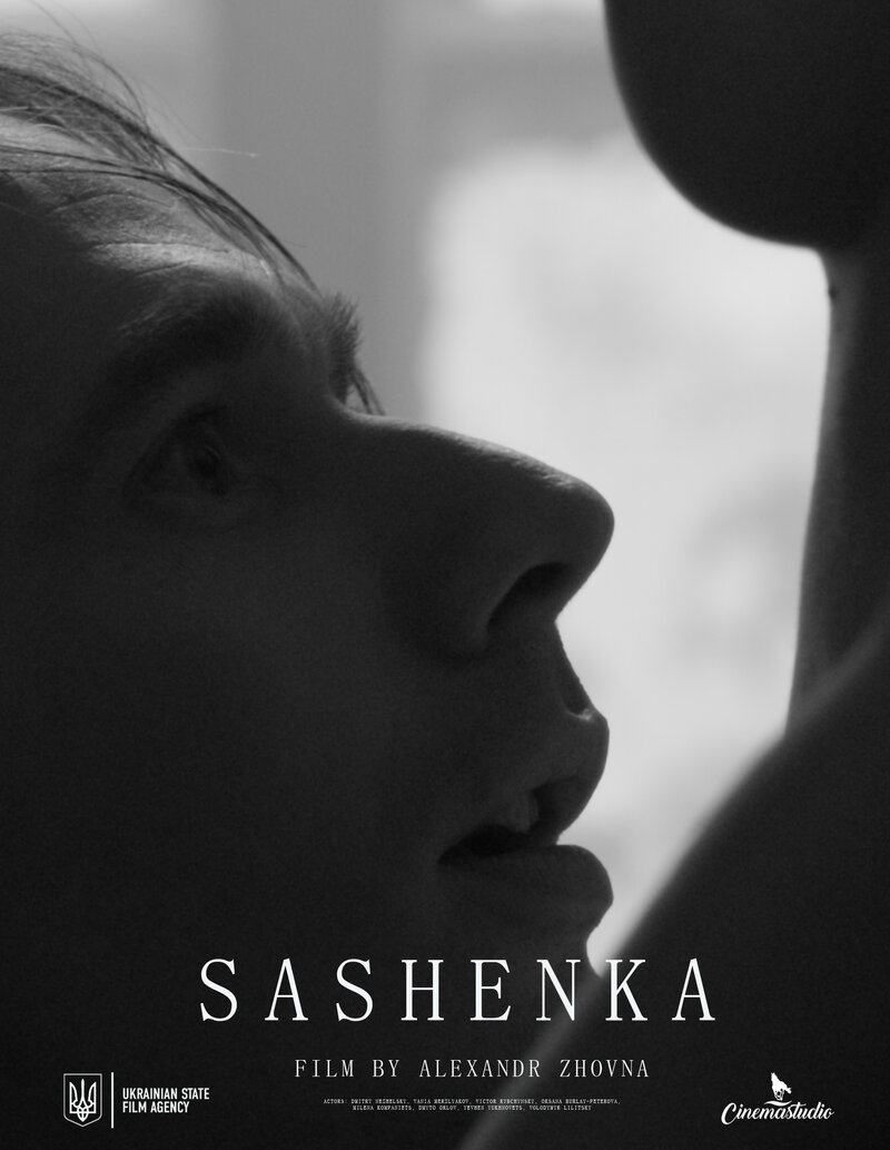 Сашенька (2022) - постер 1