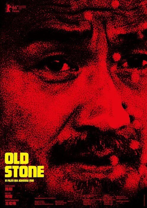 Old Stone (2016) - poster 2
