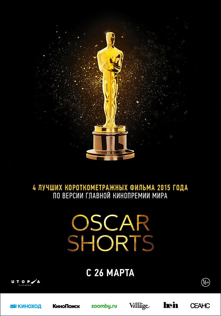 Oscar Shorts 2015. Фильмы (2015) - постер 1