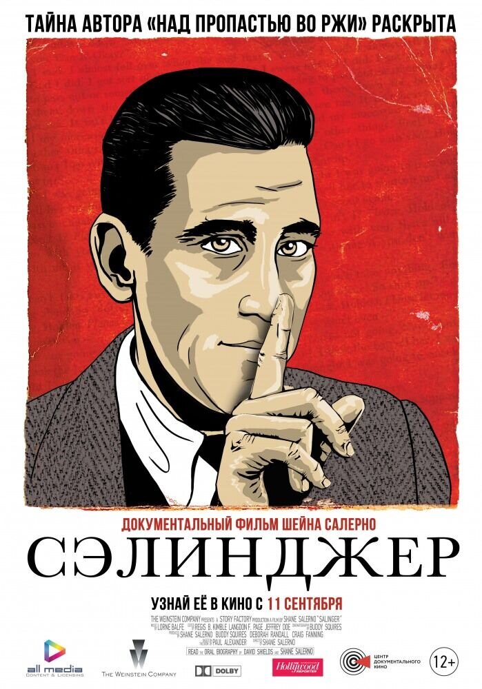 Salinger (2013) - poster 2
