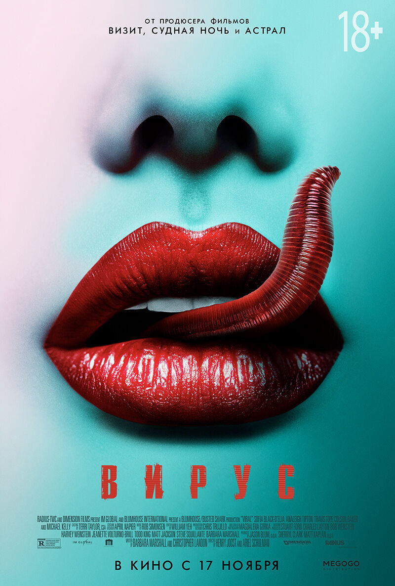 Viral (2016) - poster 2