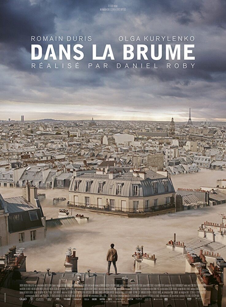 Дыши во мгле (2018) - постер 2