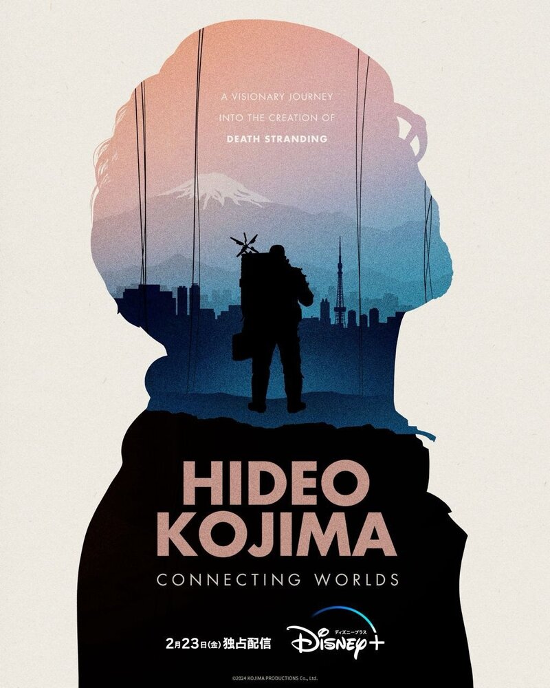 Hideo Kojima: Connecting Worlds (2024) - poster 1