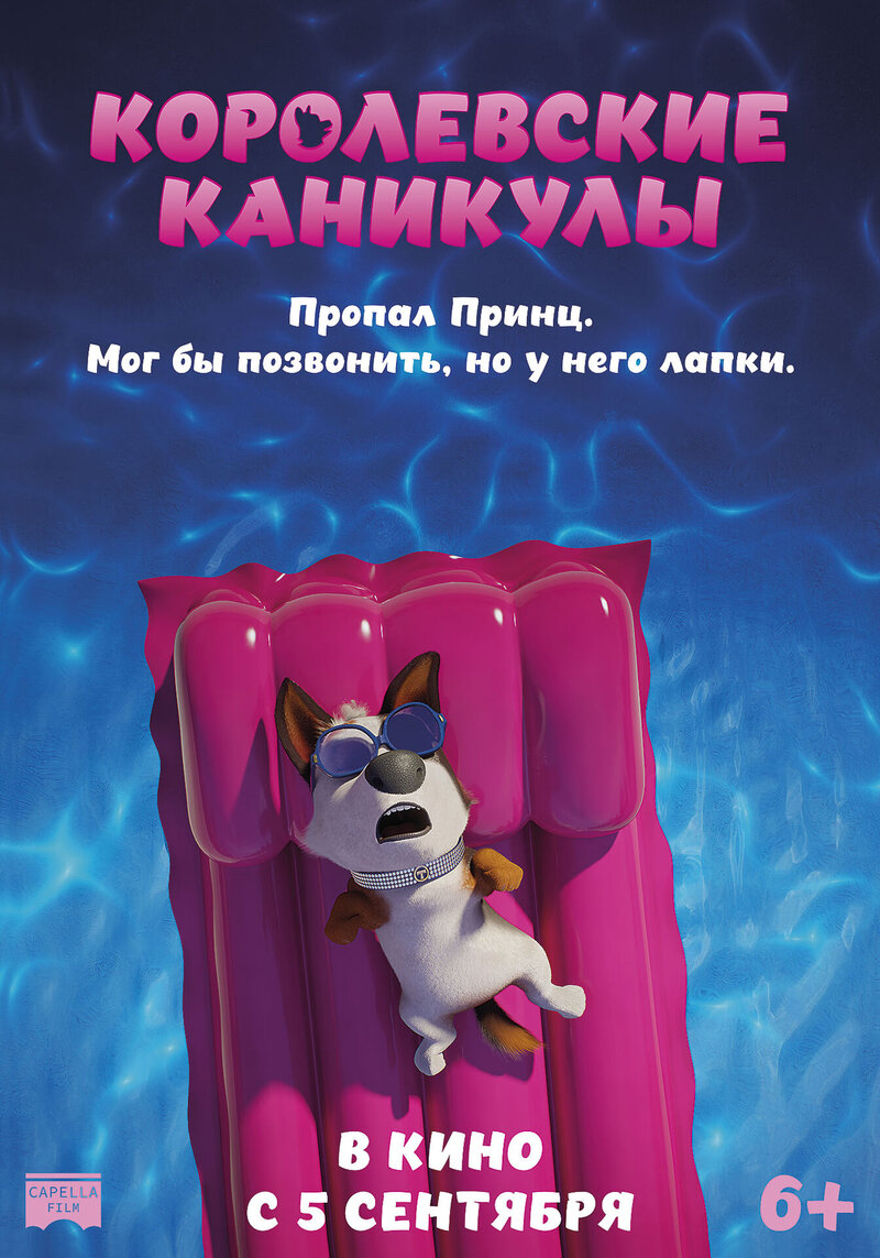 Trouble (2018) - poster 4