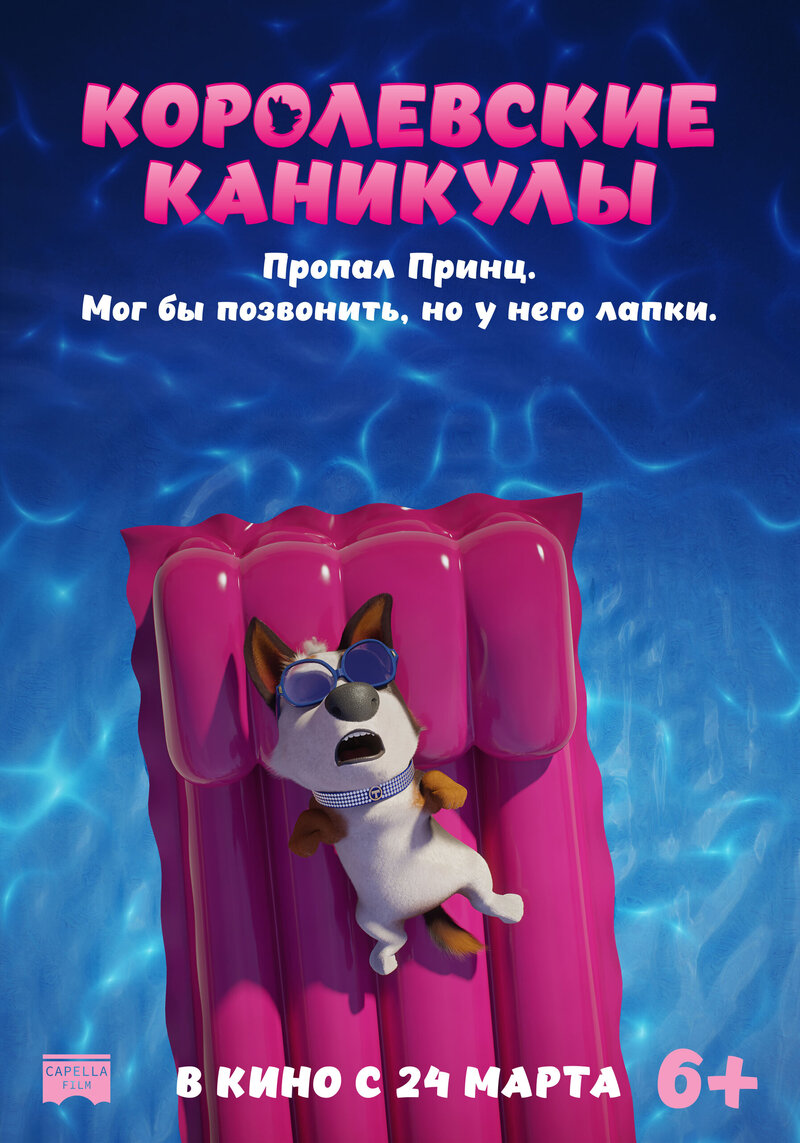 Trouble (2018) - poster 2