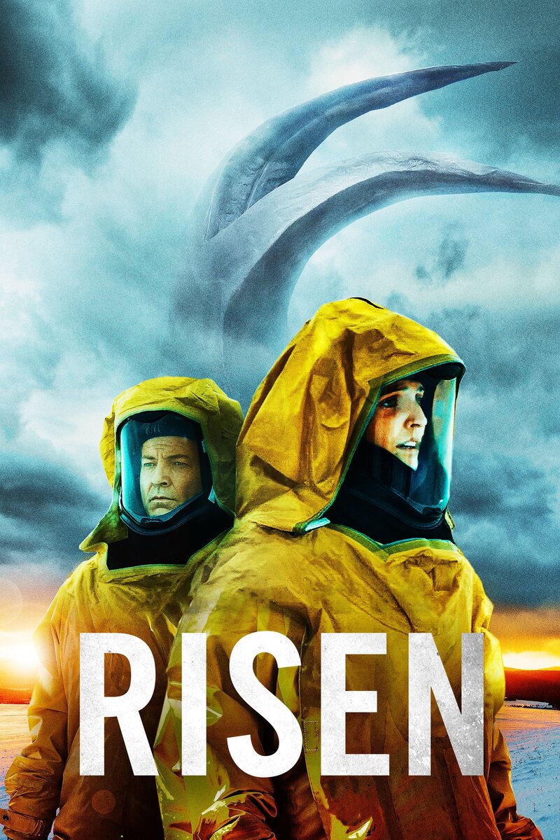 Конец света (2021) - постер 2