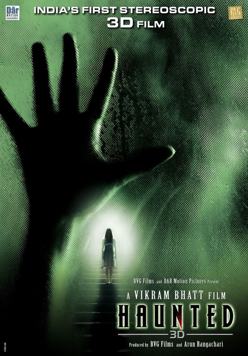 Haunted - 3D (2011) - poster 2