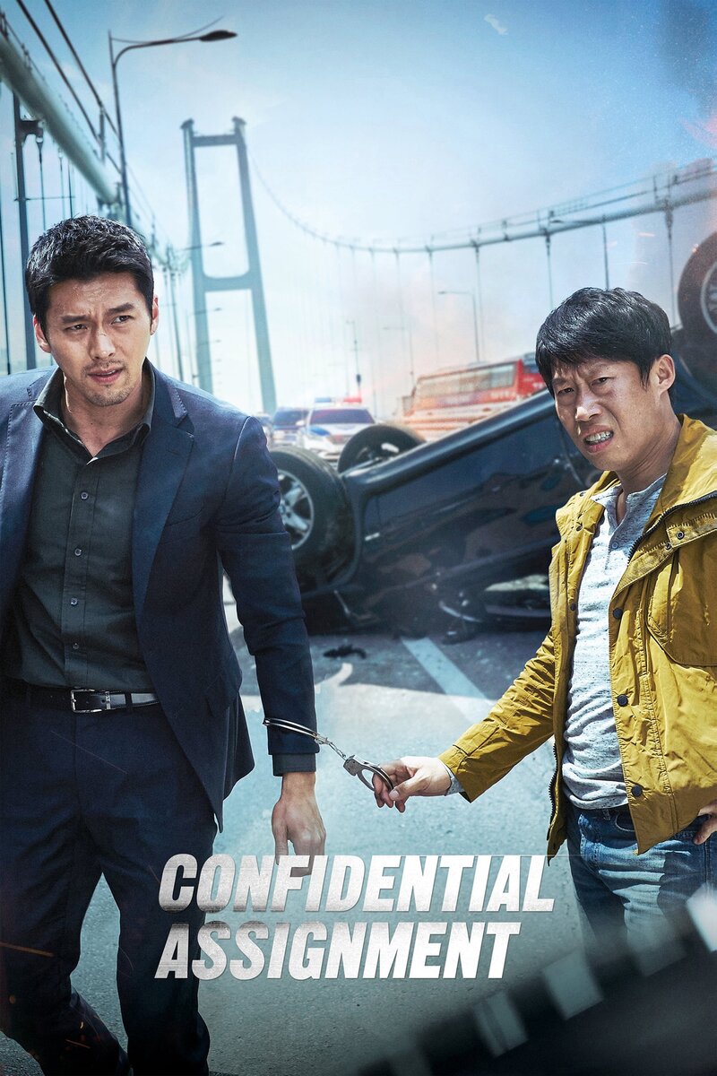 Confidential Assignment (2017) - poster 1