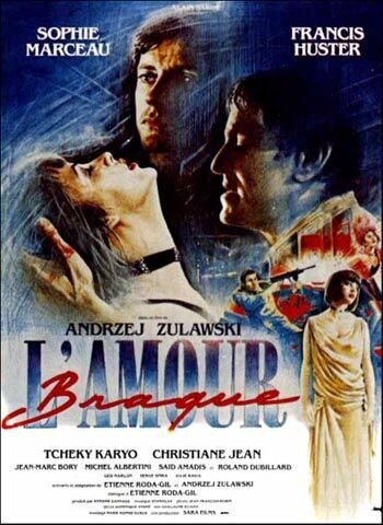 Ветреная любовь (1985) - постер 1