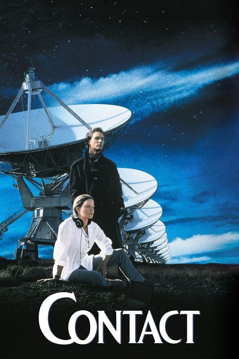 Contact (1997) - poster 1