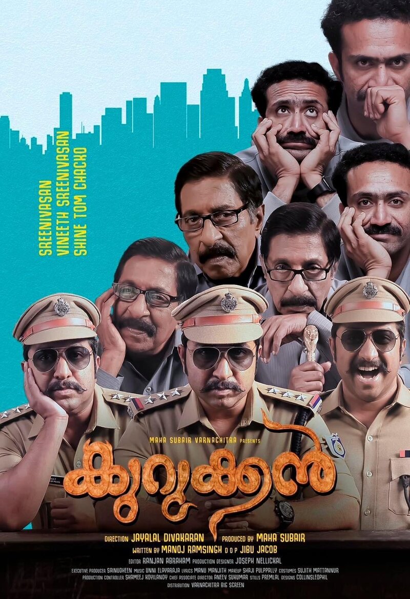 Куруккан (2023) - постер 1
