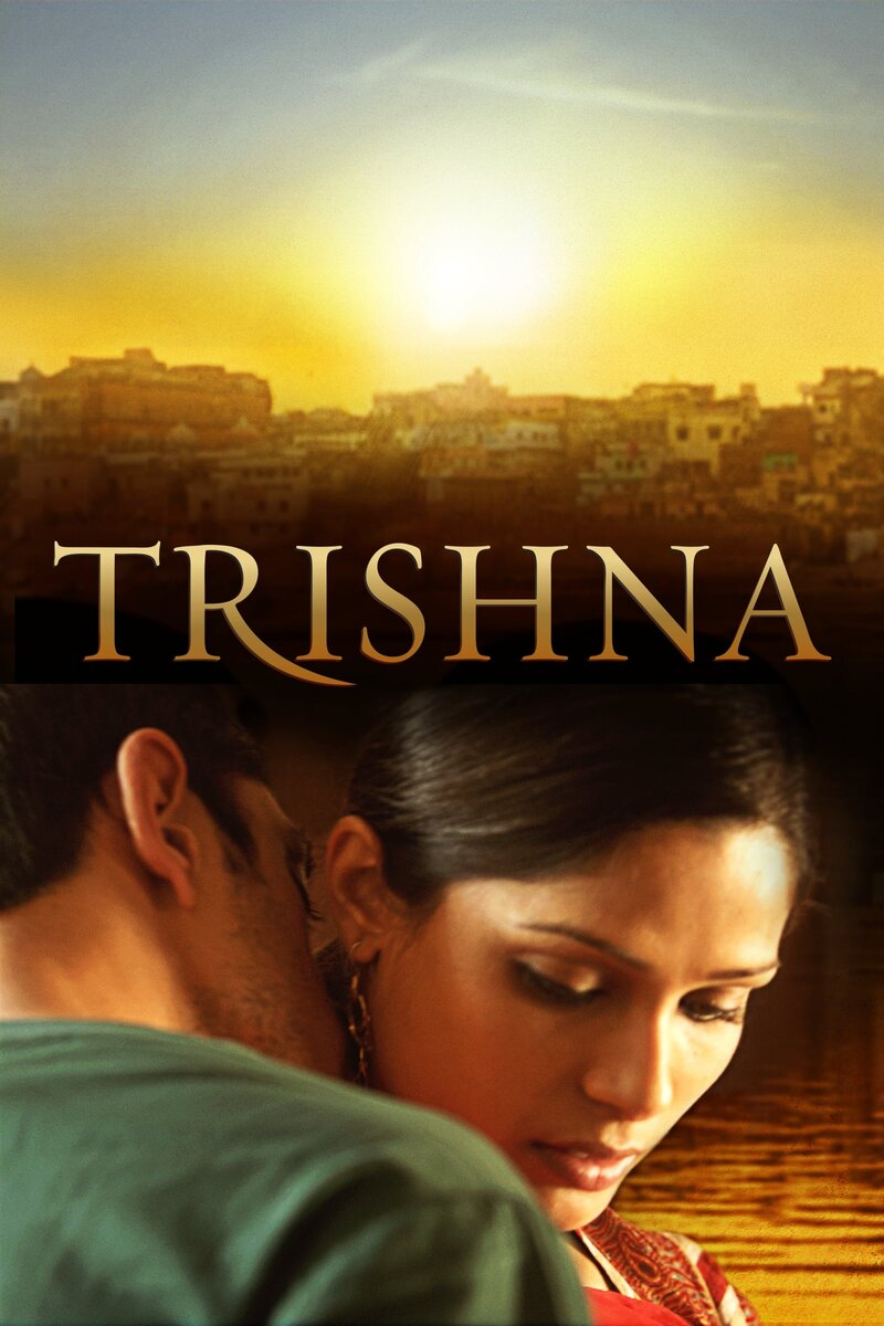 Trishna (2012) - poster 1