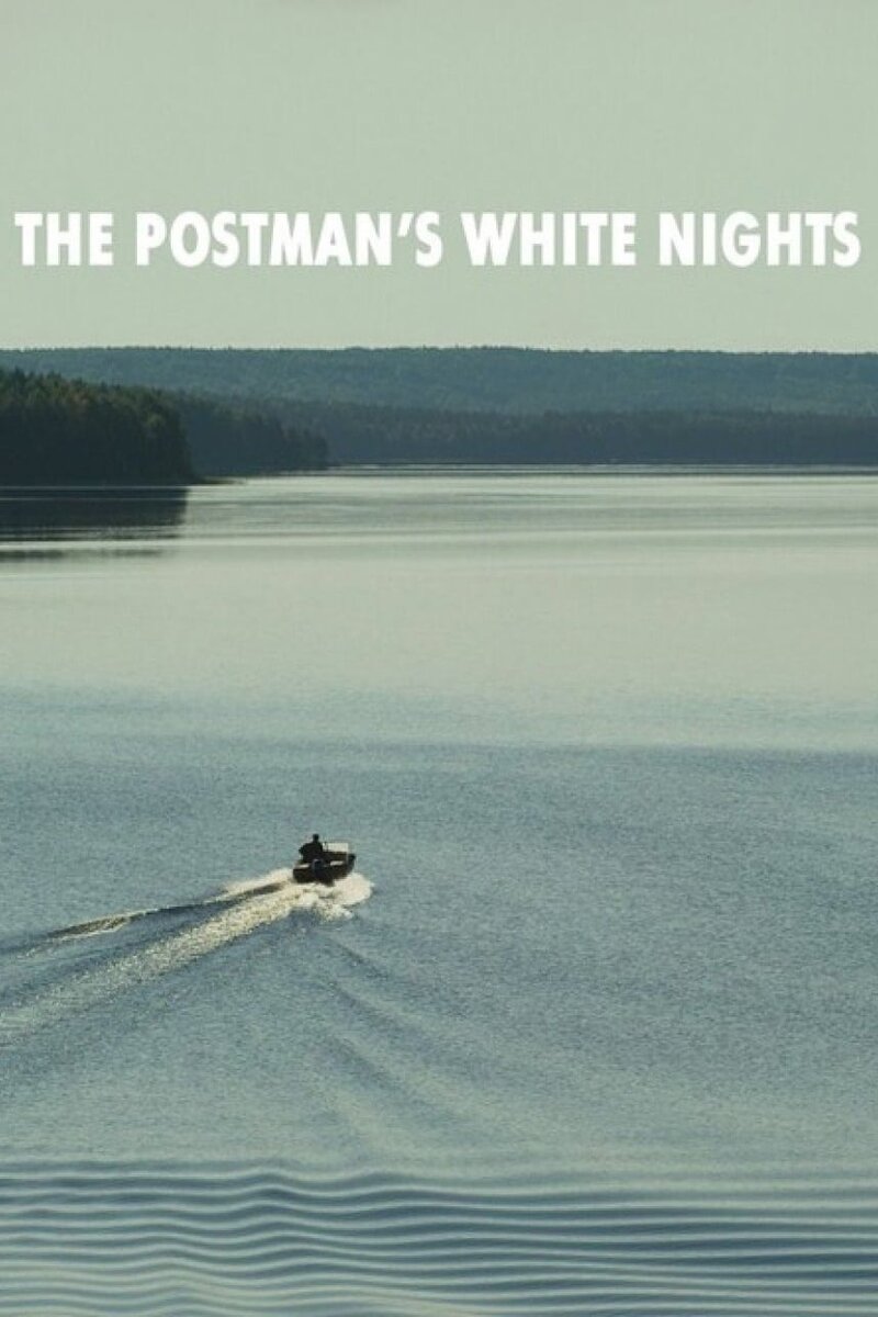 The Postman's White Nights (2014) - poster 1