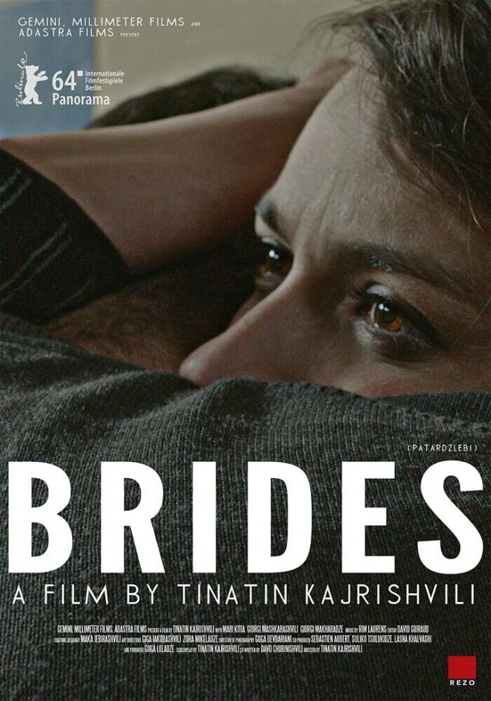Brides (2014) - poster 2