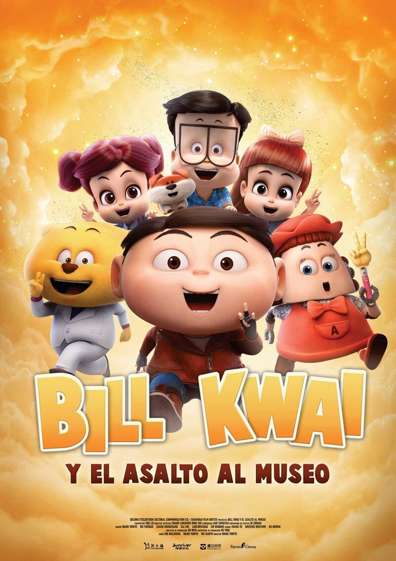 Crazy Kwai Boo: Sanxingdui Spirited Away (2022) - poster 2
