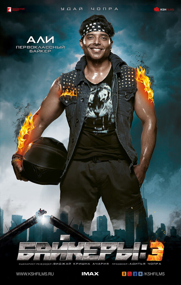 Dhoom 3 (2013) - poster 2