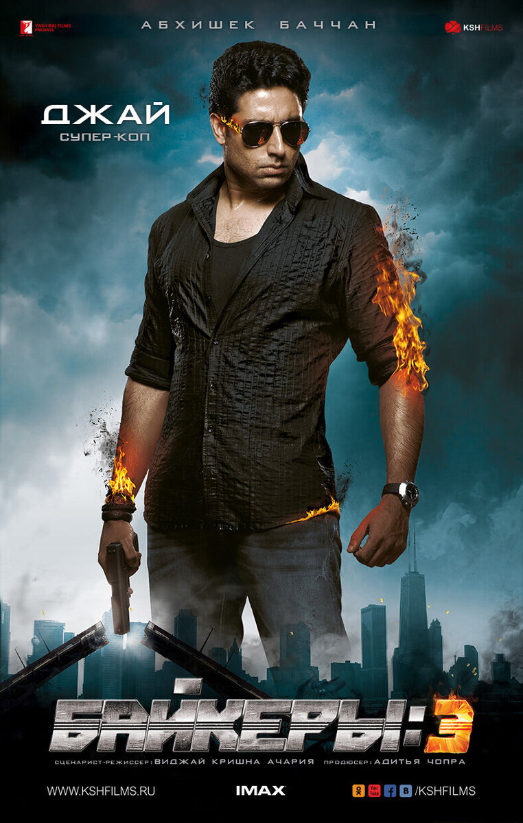 Dhoom 3 (2013) - poster 5