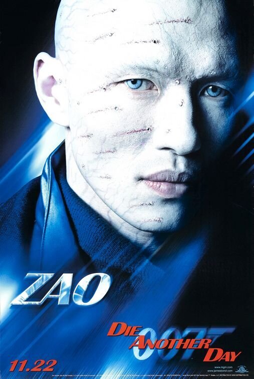Умри, но не сейчас (2002) - постер 4