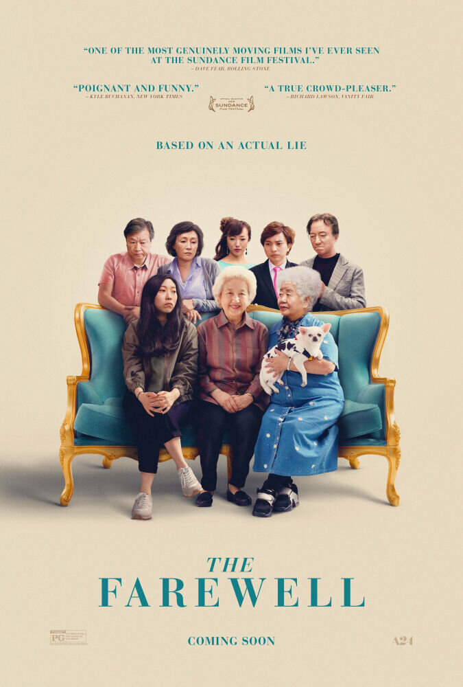 Прощание (2019) - постер 2