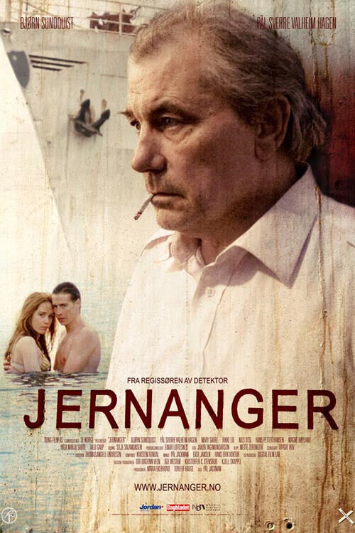 Буря в моем сердце (2010) - постер 2