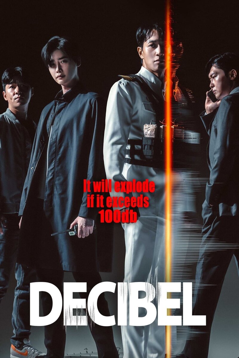 Decibel (2022) - poster 1