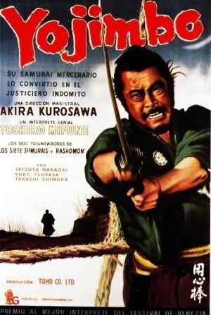 Телохранитель (1961) - постер 2