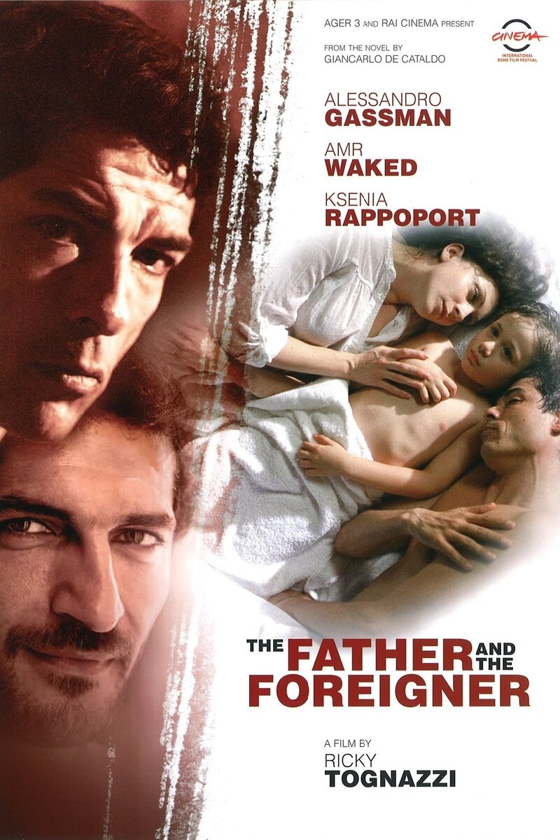 Родной и чужой (2010) - постер 2