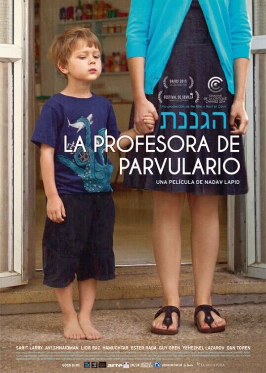 The Kindergarten Teacher (2014) - poster 2
