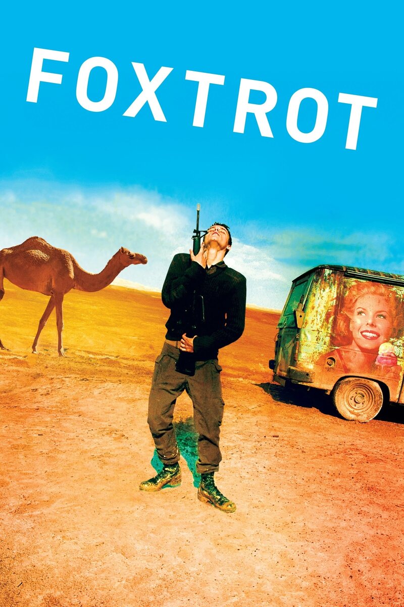 Foxtrot (2017) - poster 1