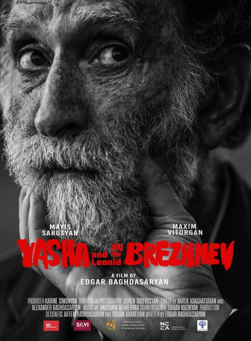 Yasha and Leonid Brezhnevy (2024) - poster 1