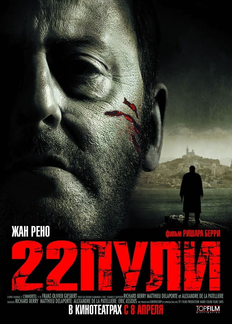 22 Bullets (2010) - poster 2