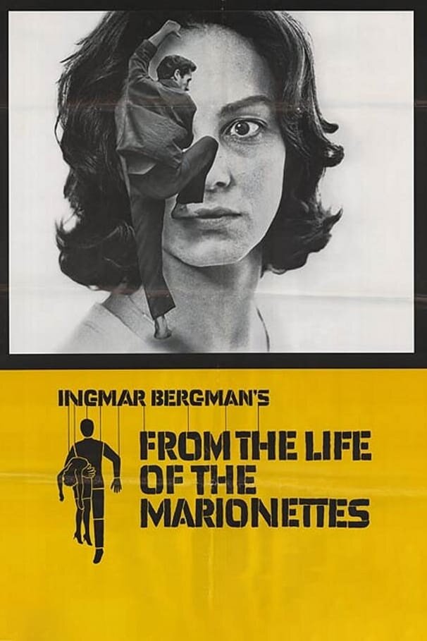 Из жизни марионеток (1980) - постер 2