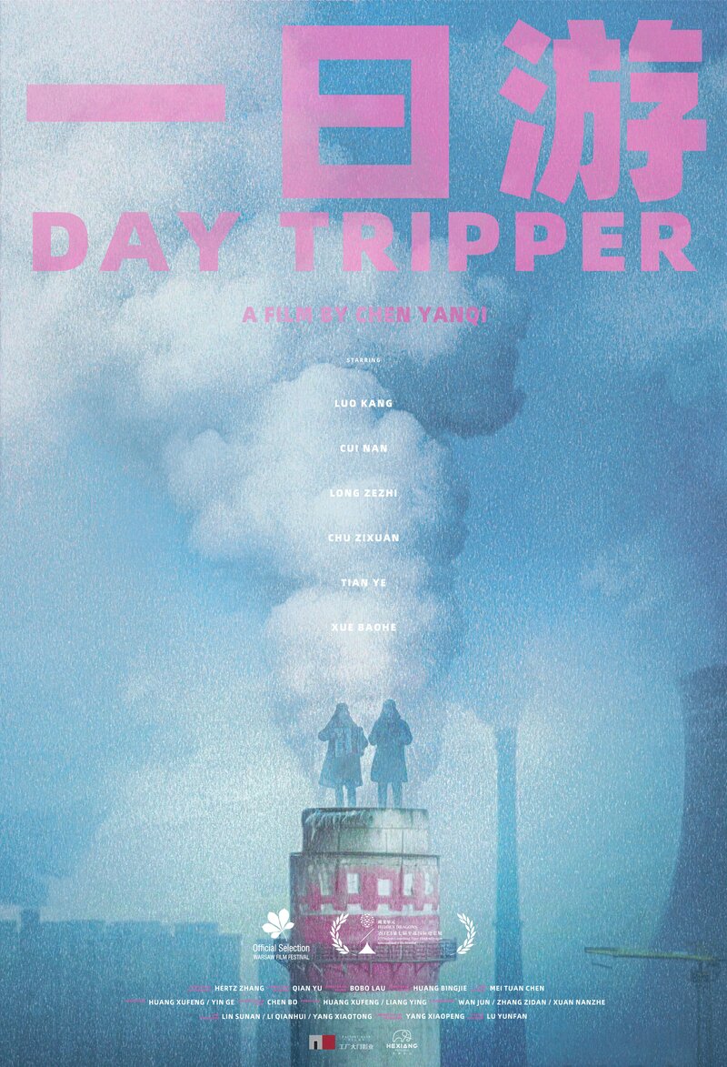 Day Tripper (2023) - poster 1