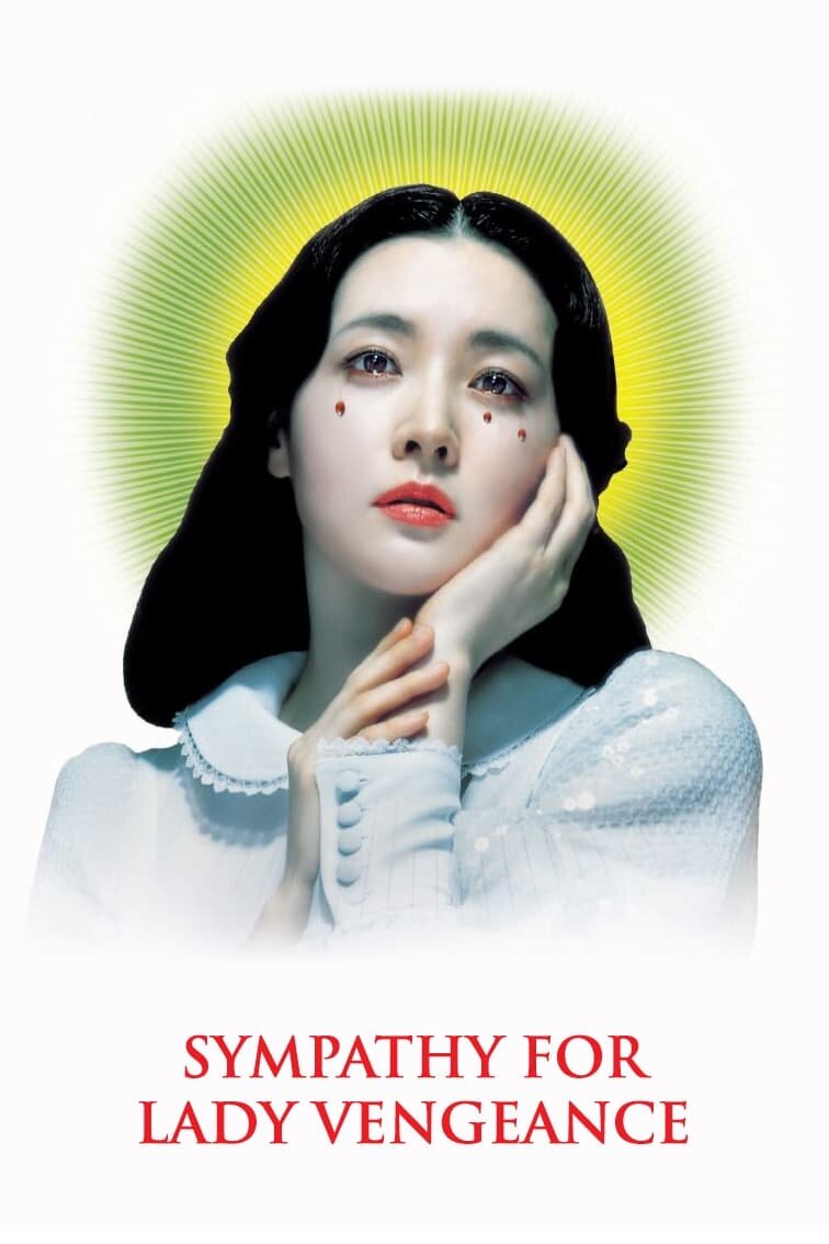 Sympathy for Lady Vengeance (2005) - poster 1