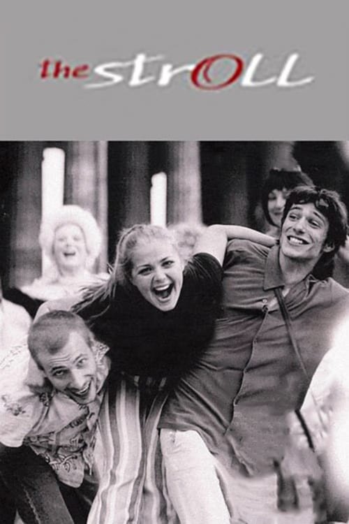 Прогулка (2003) - постер 2