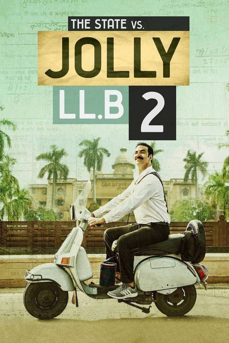 Jolly LLB 2 (2017) - poster 1