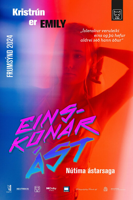 Skinny Love (2024) - poster 1