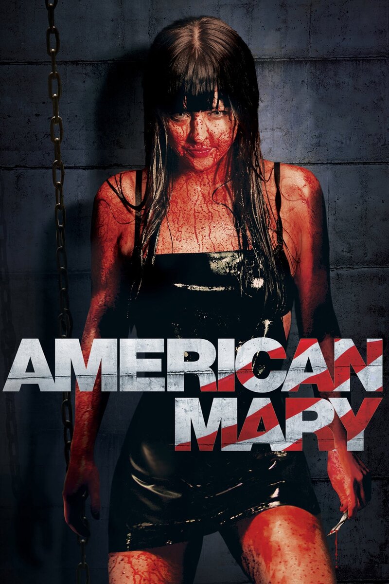 American Mary (2012) - poster 1
