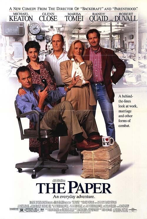 Газета (1994) - постер 1