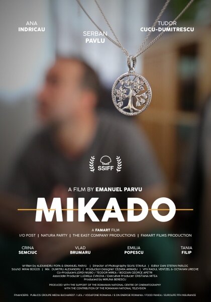 Mikado (2021) - постер 1