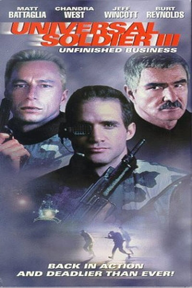 Универсальный солдат 3: Неоконченное дело (1998) - постер 2