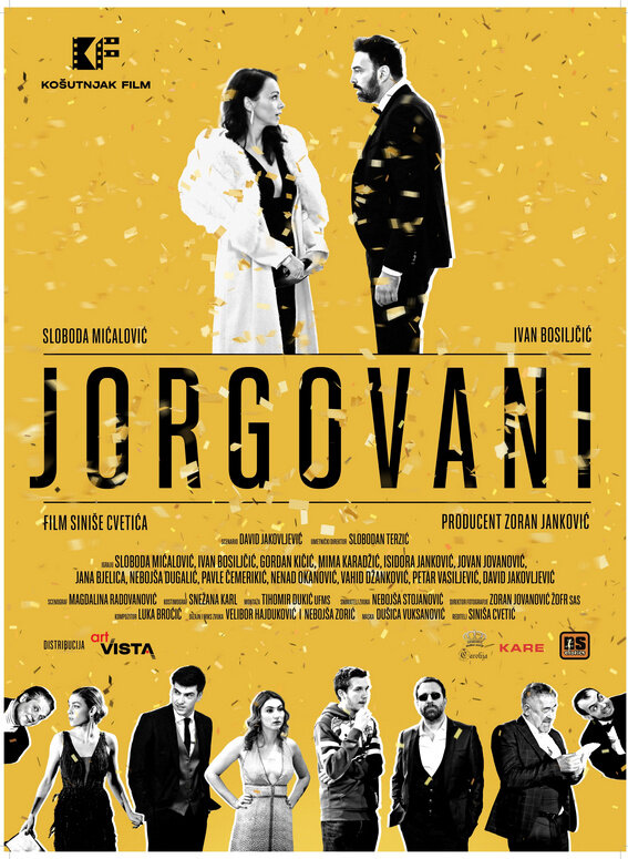 Jorgovani (2024) - постер 1