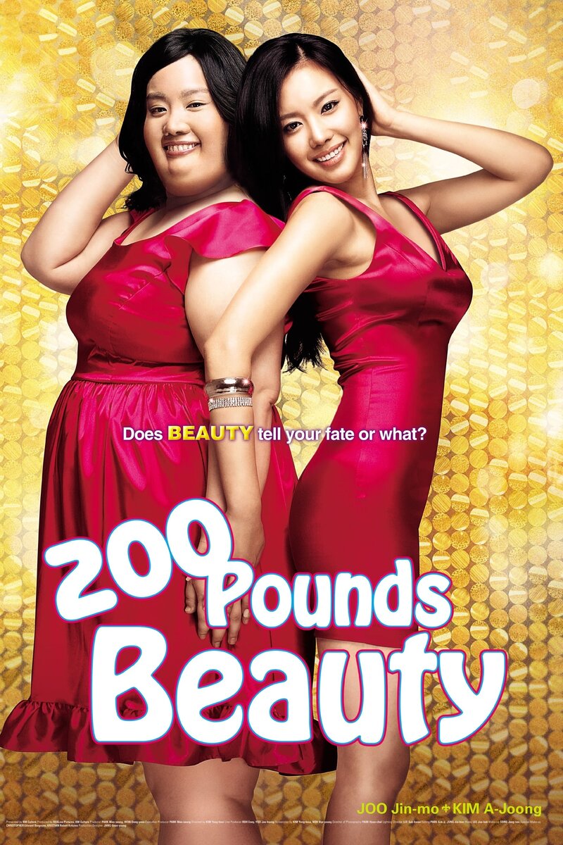 200 Pounds Beauty (2006) - poster 1