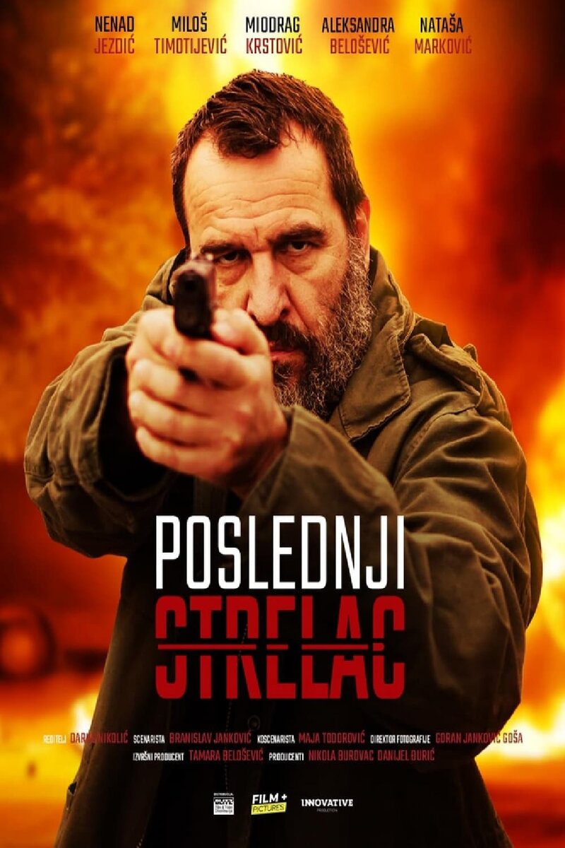 The Last Shooter (2024) - poster 1